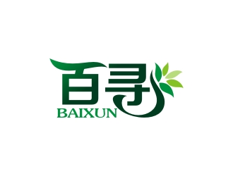 曾翼的百尋品牌日用品牌商標(biāo)logo設(shè)計(jì)