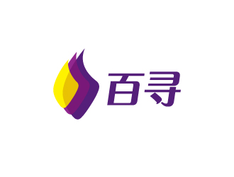 陳兆松的百尋品牌日用品牌商標(biāo)logo設(shè)計(jì)