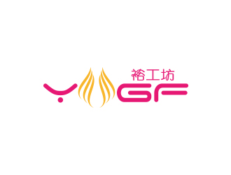 孫金澤的裕工坊鞋帽皮具商標設(shè)計logo設(shè)計