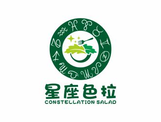 何嘉健的星座色拉商標設計logo設計