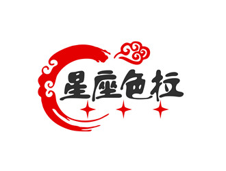 朱兵的星座色拉商標設計logo設計