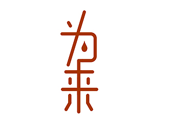 盛銘的logo設(shè)計(jì)