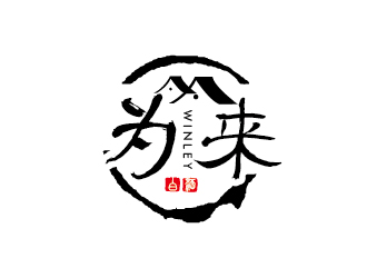 高明奇的為來白酒品牌logologo設(shè)計