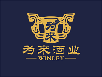 勞志飛的為來白酒品牌logologo設(shè)計