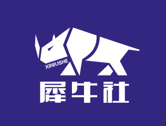 馮浩的犀牛社戶外越野自駕游車友會俱樂部logologo設計