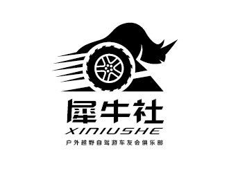 陳曉濱的犀牛社戶外越野自駕游車友會俱樂部logologo設計