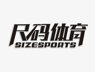 施艷雁的尺碼體育logo設(shè)計(jì)