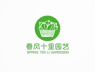 張寒的春風(fēng)十里園藝logo設(shè)計(jì)