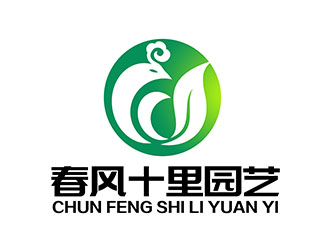 潘樂(lè)的春風(fēng)十里園藝logo設(shè)計(jì)