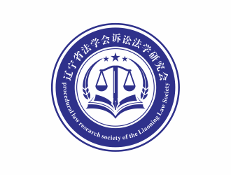 遼寧省訴訟法學(xué)研究會會徽對稱LOGOlogo設(shè)計