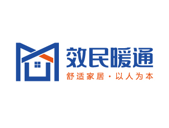 杭州效民暖通設(shè)備有限公司logologo設(shè)計(jì)