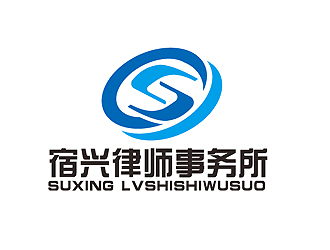 秦曉東的江蘇宿興律師事務(wù)所logo設(shè)計logo設(shè)計