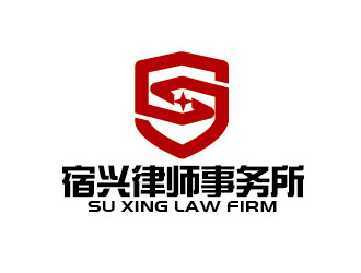 李賀的江蘇宿興律師事務(wù)所logo設(shè)計logo設(shè)計