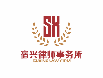 何嘉健的江蘇宿興律師事務(wù)所logo設(shè)計logo設(shè)計