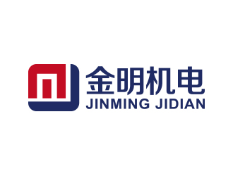 周口金明機(jī)電設(shè)備logo設(shè)計(jì)