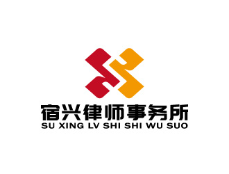 周金進的江蘇宿興律師事務(wù)所logo設(shè)計logo設(shè)計