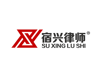 潘樂的江蘇宿興律師事務(wù)所logo設(shè)計logo設(shè)計