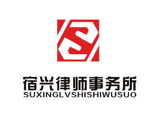 李杰的江蘇宿興律師事務(wù)所logo設(shè)計logo設(shè)計