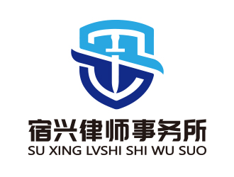 向正軍的江蘇宿興律師事務(wù)所logo設(shè)計logo設(shè)計