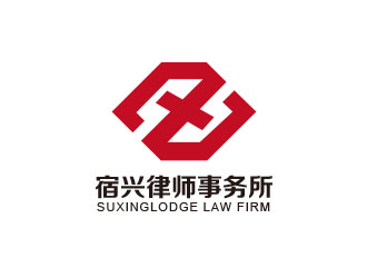 朱紅娟的江蘇宿興律師事務(wù)所logo設(shè)計logo設(shè)計