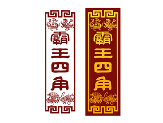 潘樂的logo設(shè)計(jì)