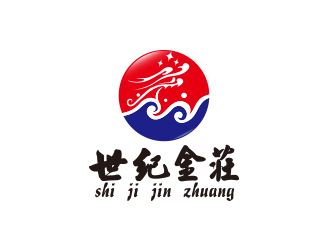 何錦江的世紀(jì)金莊白酒品牌LOGO設(shè)計logo設(shè)計