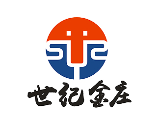 盛銘的世紀(jì)金莊白酒品牌LOGO設(shè)計logo設(shè)計