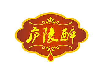 盛銘的廬陵醉酒品公司logo設(shè)計