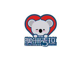 王昕的澳洲考拉嬰兒用品商標設計logo設計