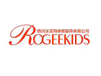 秦曉東的四川樂吉瑪?shù)壑Z服飾有限公司/ROGEEKIDSlogo設(shè)計