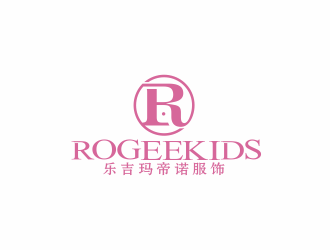 湯儒娟的四川樂吉瑪?shù)壑Z服飾有限公司/ROGEEKIDSlogo設(shè)計