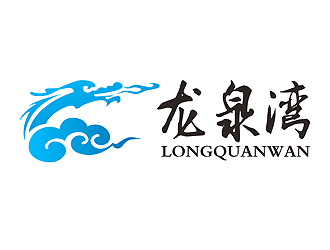 秦曉東的龍泉灣民宿logo設計