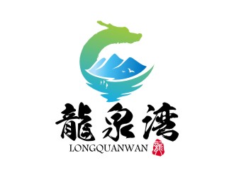 陳國偉的龍泉灣民宿logo設計