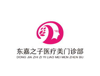 周金進的上海東嘉之子醫(yī)療美門診部logo設計