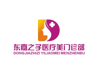 曾翼的上海東嘉之子醫(yī)療美門診部logo設計