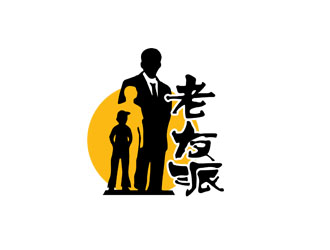 郭慶忠的老友派白酒品牌LOGOlogo設(shè)計