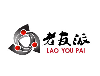 曉熹的老友派白酒品牌LOGOlogo設(shè)計