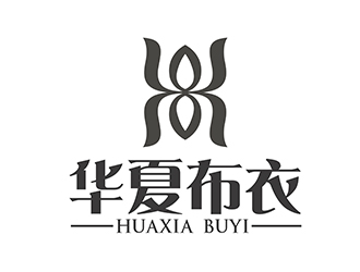 潘樂(lè)的華夏布衣服飾商標(biāo)logo設(shè)計(jì)