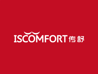 張俊的ISCOMFORT/傳舒高端內(nèi)衣商標設計logo設計