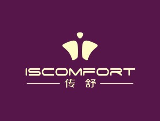 曾翼的ISCOMFORT/傳舒高端內(nèi)衣商標設計logo設計