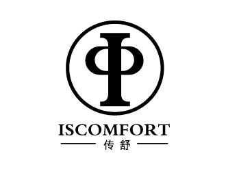 張艷艷的ISCOMFORT/傳舒高端內(nèi)衣商標設計logo設計