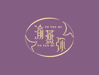 朱紅娟的渝燕彌養(yǎng)生燕窩品牌商標(biāo)設(shè)計logo設(shè)計