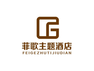 朱紅娟的菲歌主題酒店 中文字體logo設計