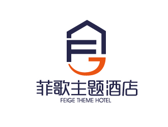 趙軍的菲歌主題酒店 中文字體logo設計