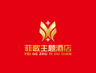 周金進的菲歌主題酒店 中文字體logo設計