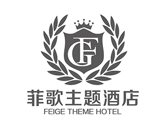 潘樂的菲歌主題酒店 中文字體logo設計