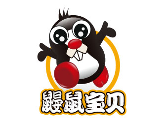 張祥琴的鼴鼠寶貝兒童服飾logologo設(shè)計