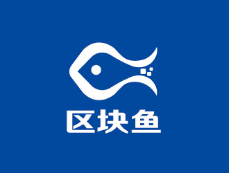 李賀的區(qū)塊魚（業(yè)務(wù)平臺）logo設(shè)計