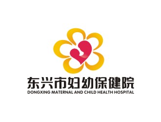 曾翼的東興市婦幼保健院logo設計