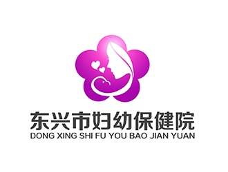 潘樂的東興市婦幼保健院logo設計